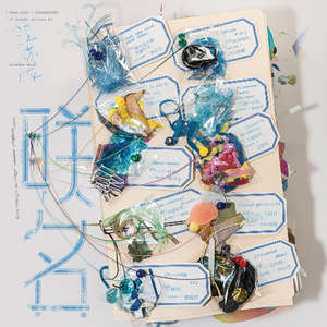 残忍的㓜交在线观看
