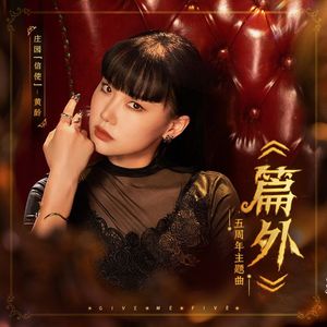 残忍的㓜交在线观看
